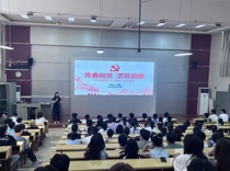 艺术学院面向2025级新生开展入党入团启蒙教育