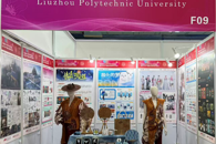 艺术学院师生作品亮相全国职业院校艺术设计类优秀作品展