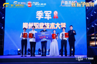 喜讯：我校师生获2025年华南校园歌手大赛季军