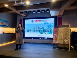 我校教师在六堡茶品鉴茶会作非遗茶染主题分享