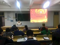 艺术设计学院党总支部启动 “争当八桂先锋、争做合格党员”活动