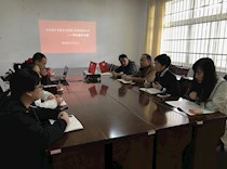 艺术设计学院召开学生管理工作系列研讨会——学风建设专题