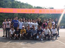 【新时代 新青年】艺术学院举办第三届“怒放的青春”趣味运动会