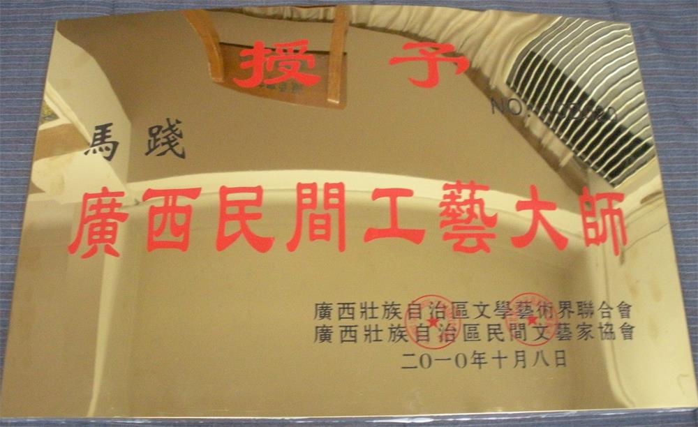 201811282144294368.JPG 201811282144294368.JPG