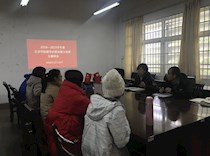 艺术学院举办2018-2019学年度辅导员职业能力竞赛之主题班会比赛