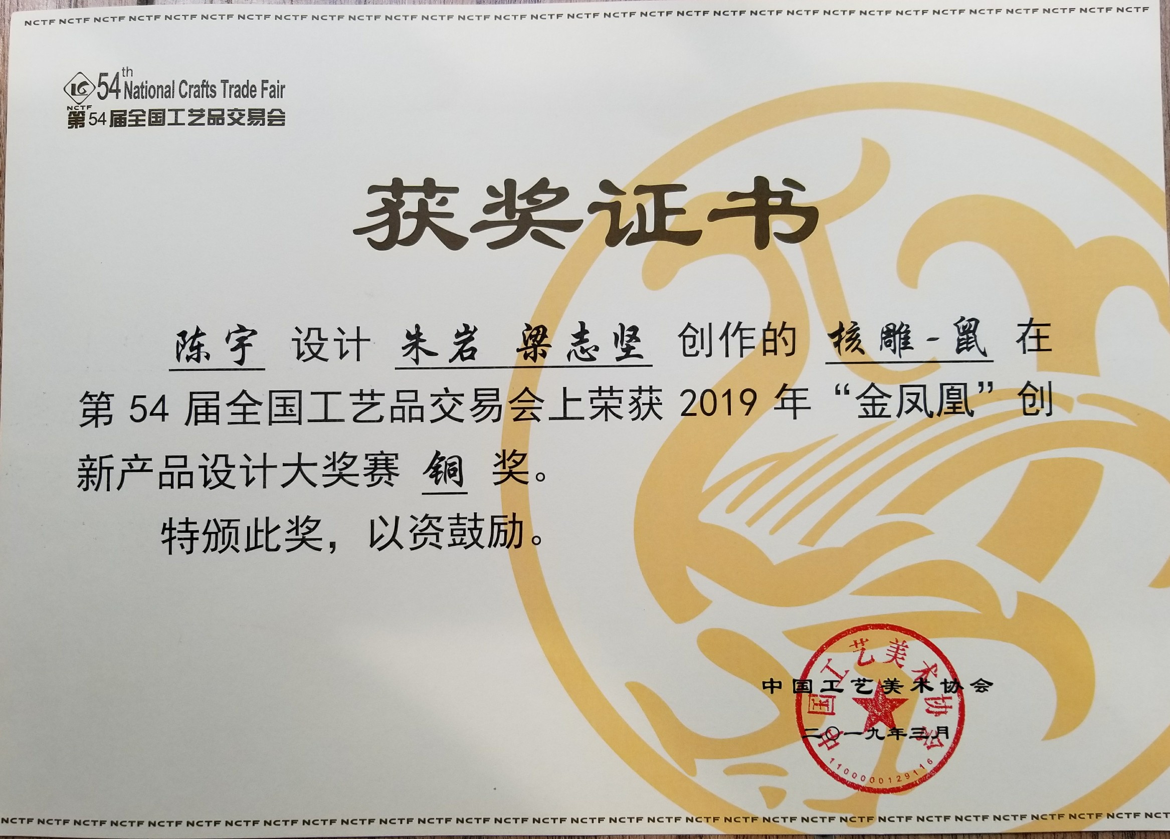 201903261203248347.jpg 201903261203248347.jpg