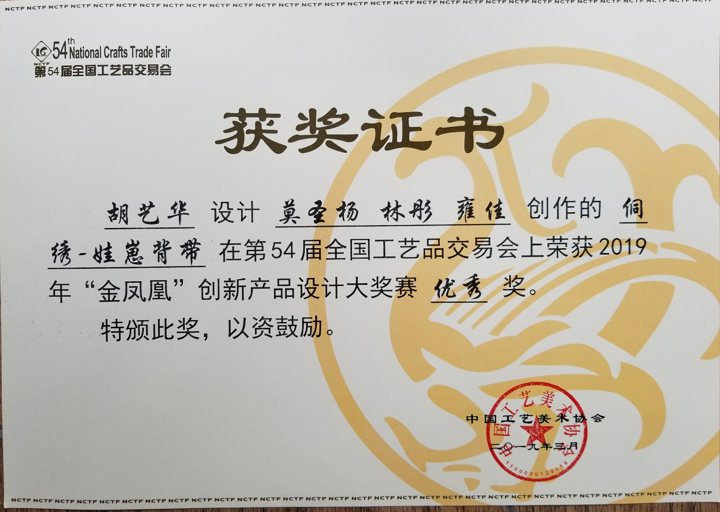 201903261203417094.jpg 201903261203417094.jpg