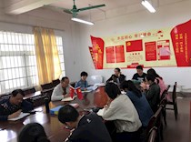 艺术学院召开廉政风险排查及安全稳定工作布置会