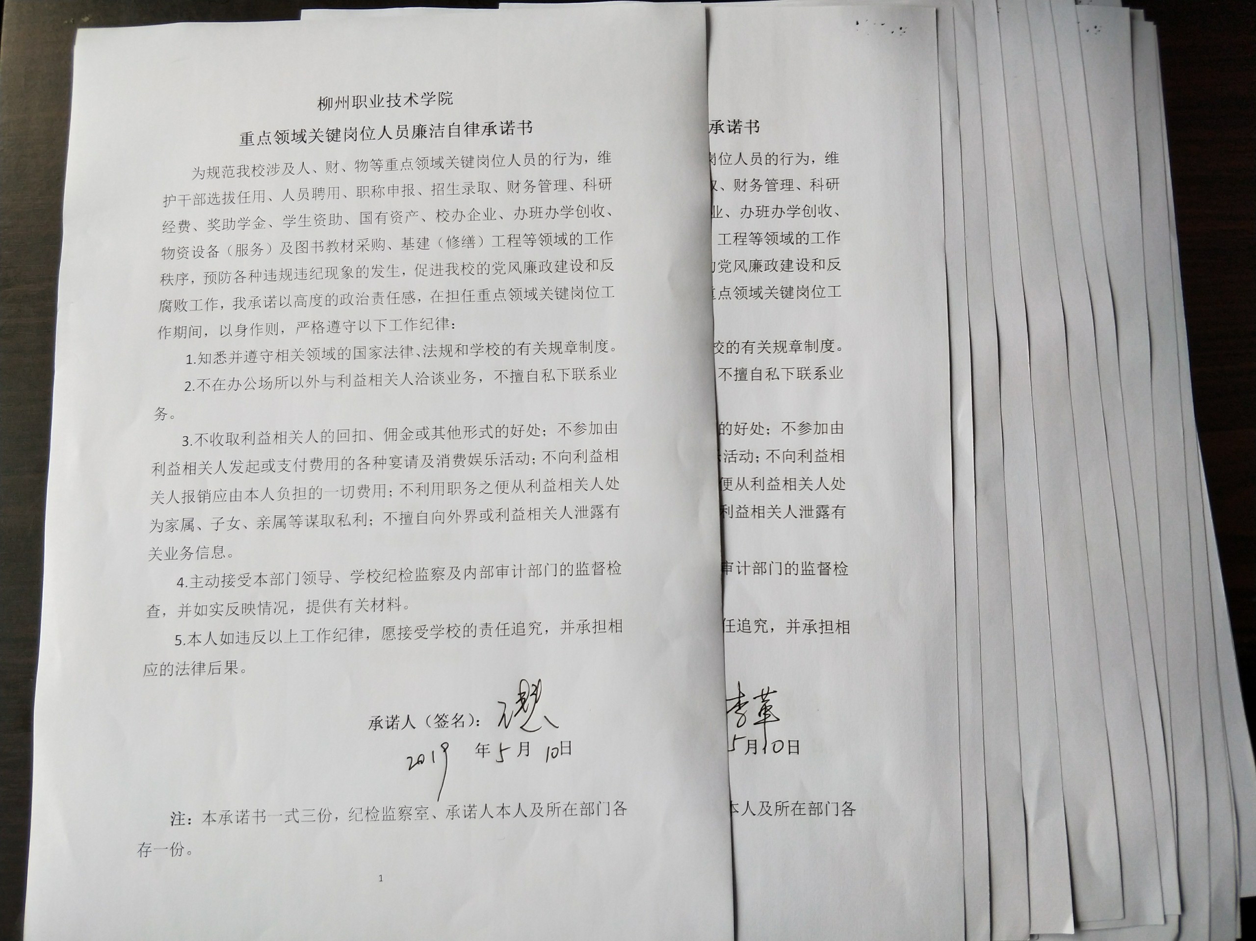 201905141822269200.jpg 201905141822269200.jpg