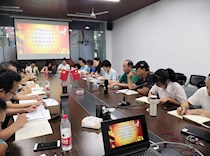 艺术学院党总支部组织“不忘初心、牢记使命”主题教育第三次集中学习研讨会