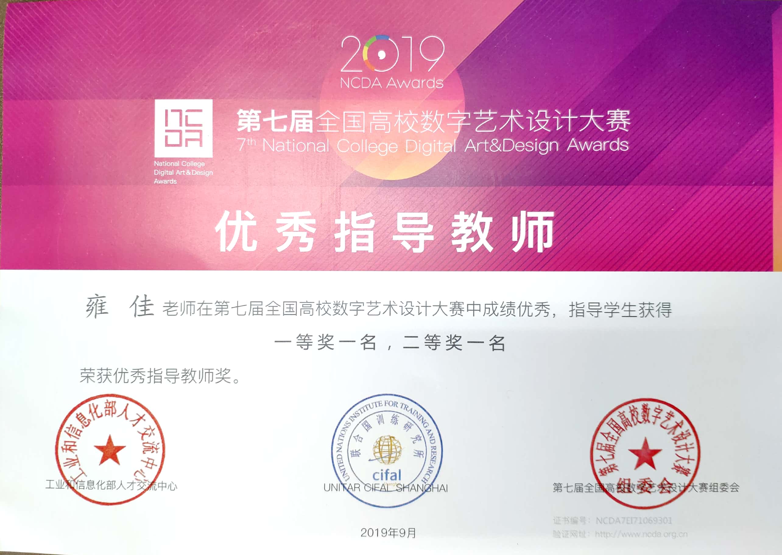 201910241809205274.JPG 201910241809205274.JPG