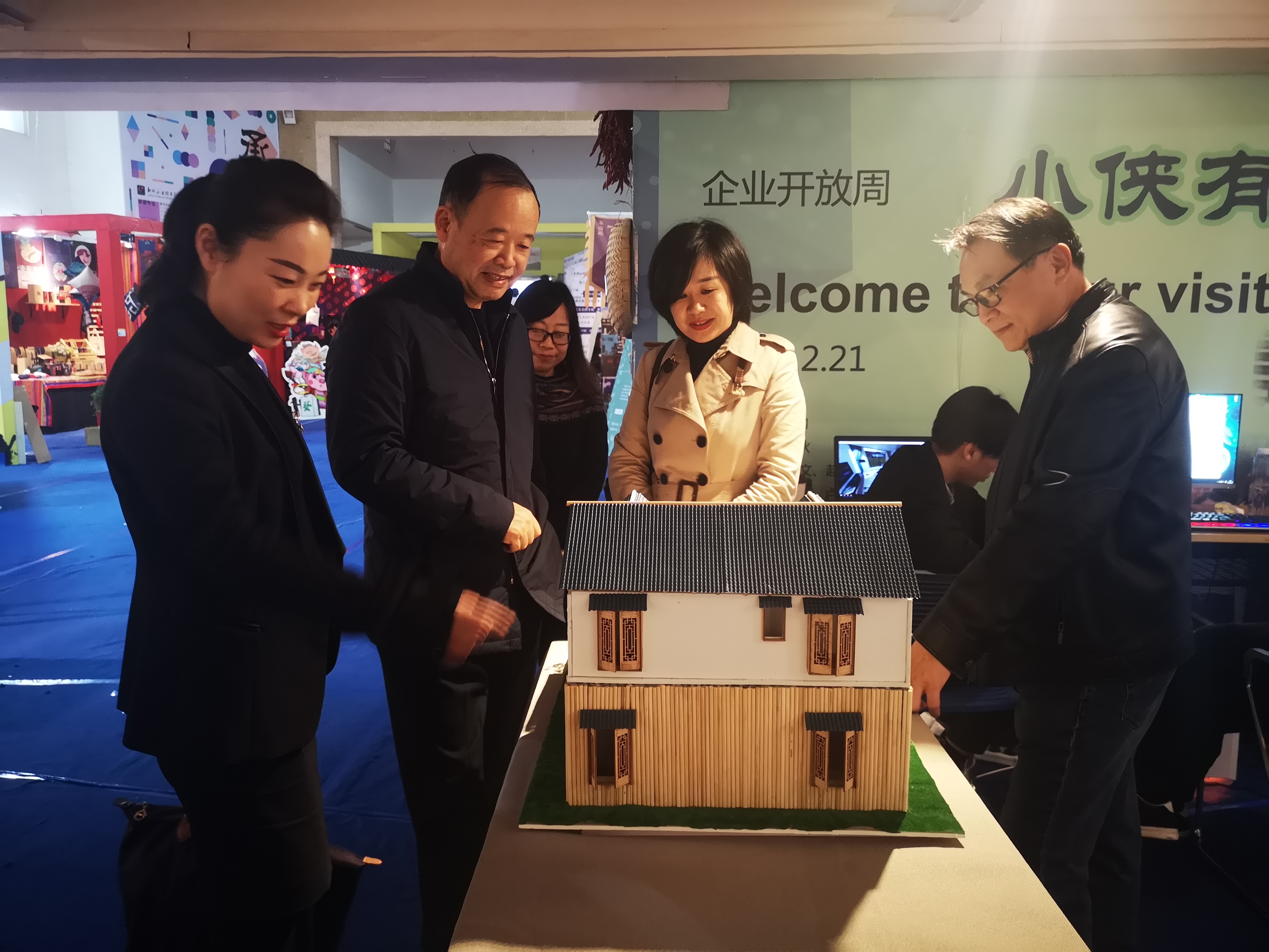 201912061940341379.jpg 201912061940341379.jpg