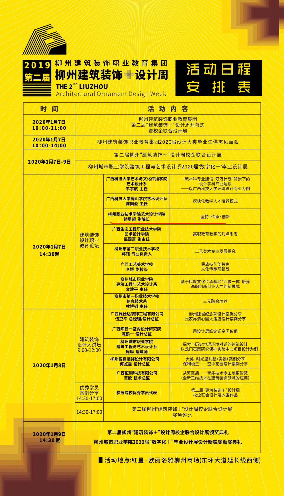 202001081034261035.jpg 202001081034261035.jpg