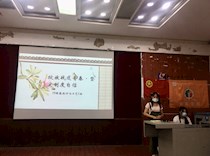 艺术学院举办“绽放战疫青春·坚定制度自信”主题团日活动比赛