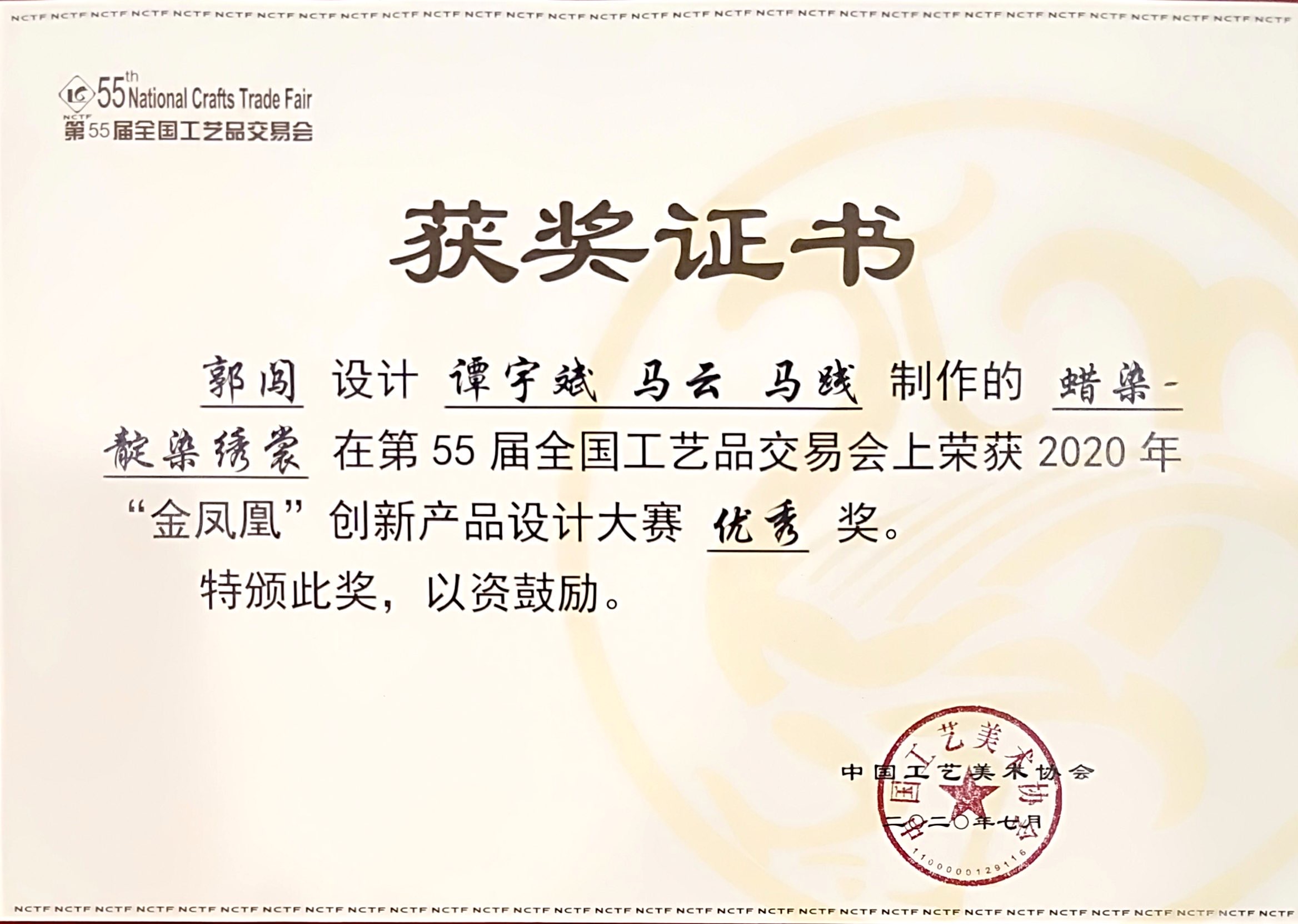 202007171800417674.jpg 202007171800417674.jpg