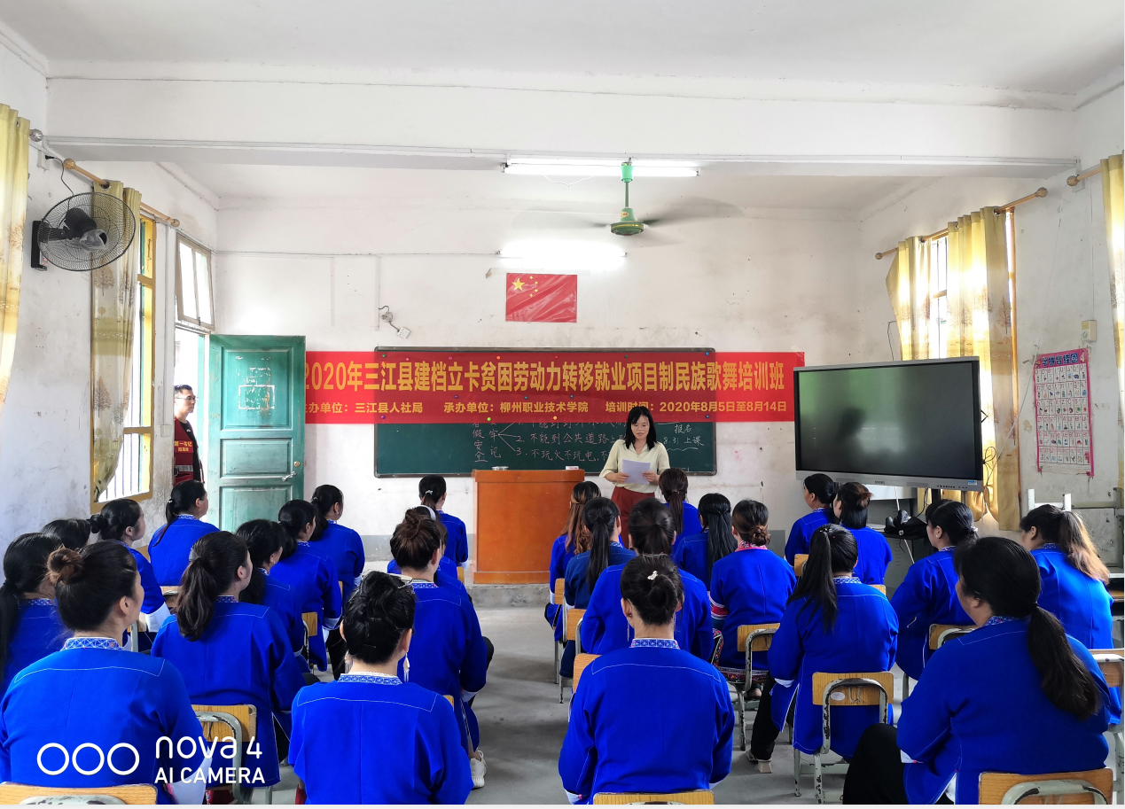 202008142009193072.png 202008142009193072.png