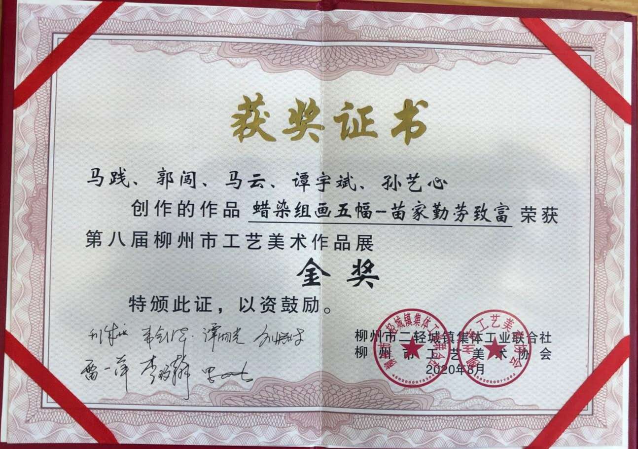 202009021214505696.jpg 202009021214505696.jpg