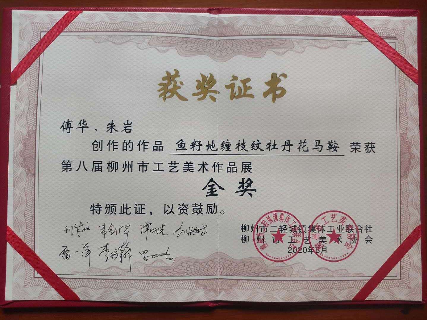 202009021216203350.jpg 202009021216203350.jpg