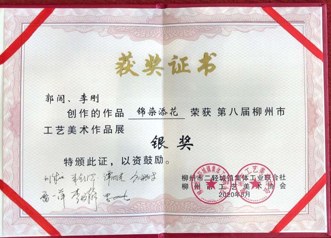 202009021217000597.jpg 202009021217000597.jpg