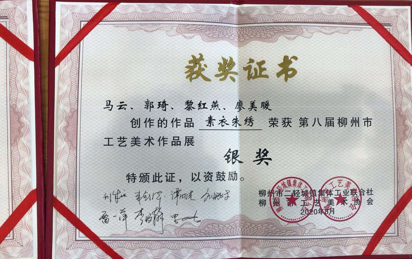 202009021217169155.jpg 202009021217169155.jpg