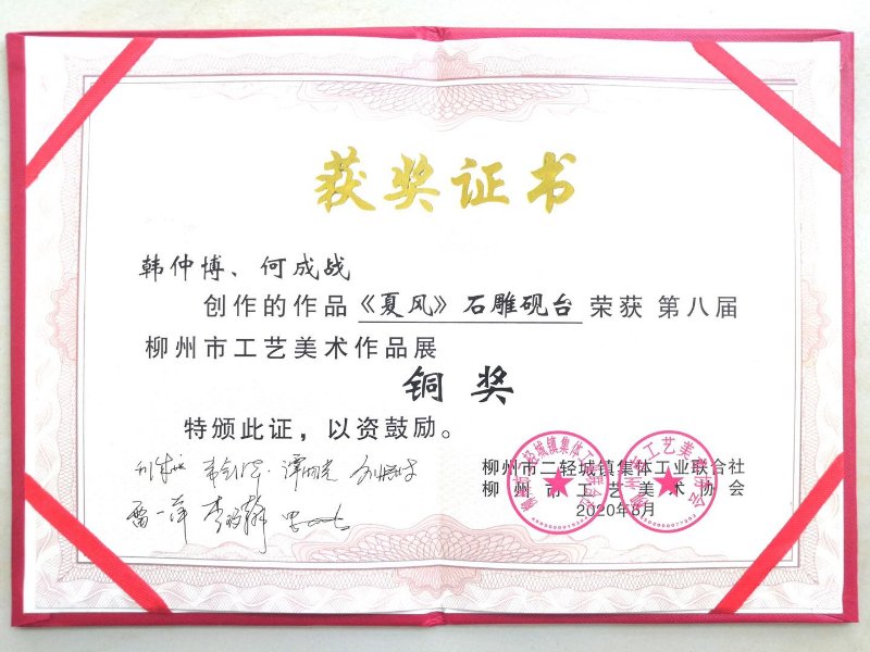 202009021218027206.jpg 202009021218027206.jpg