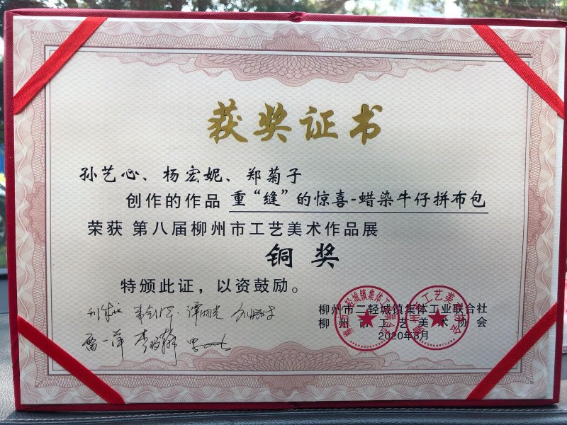 202009021218133701.jpg 202009021218133701.jpg