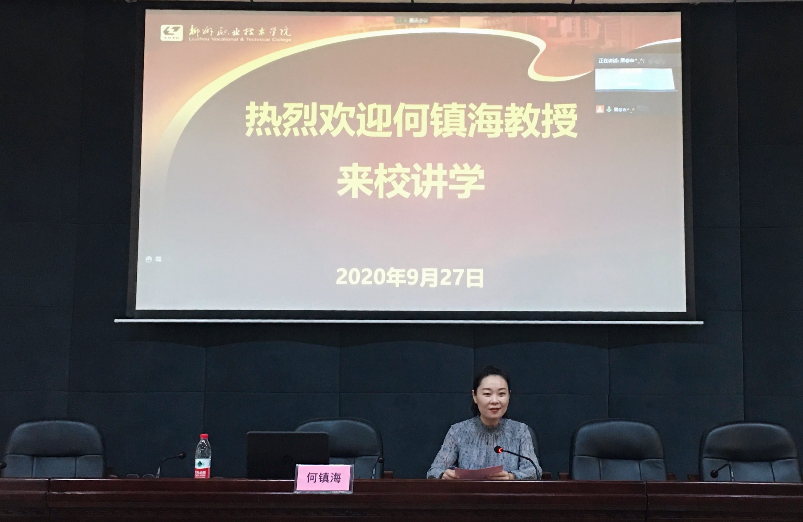 202009280924282512.jpg 202009280924282512.jpg