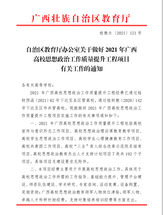 202103091816227142.png 202103091816227142.png