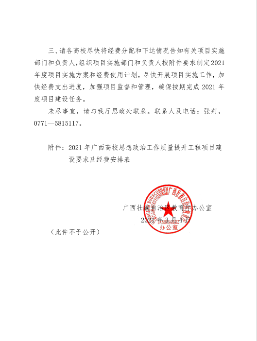 202103091816516635.png 202103091816516635.png