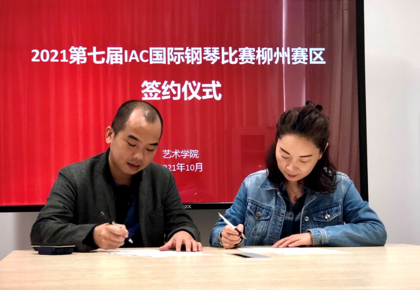 202111090900476226.png 202111090900476226.png