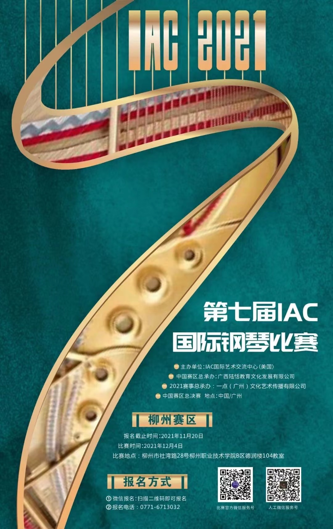 202111090904102165.jpg 202111090904102165.jpg