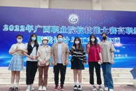 喜讯：我校艺术学院学子在2022年广西职业院校技能大赛 《服装设计与工艺》赛项获奖