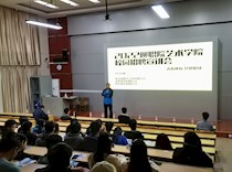 艺术学院召开2022年校企合作企业专场招聘会