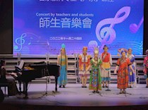 艺术学院音乐教育专业《声乐》课程师生音乐会取得圆满成功