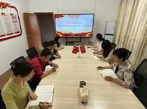 艺术学院党总支部召开2023年党的建设和全面从严治党工作布置会