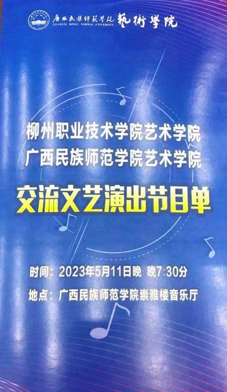 202305150854106876.jpg 202305150854106876.jpg