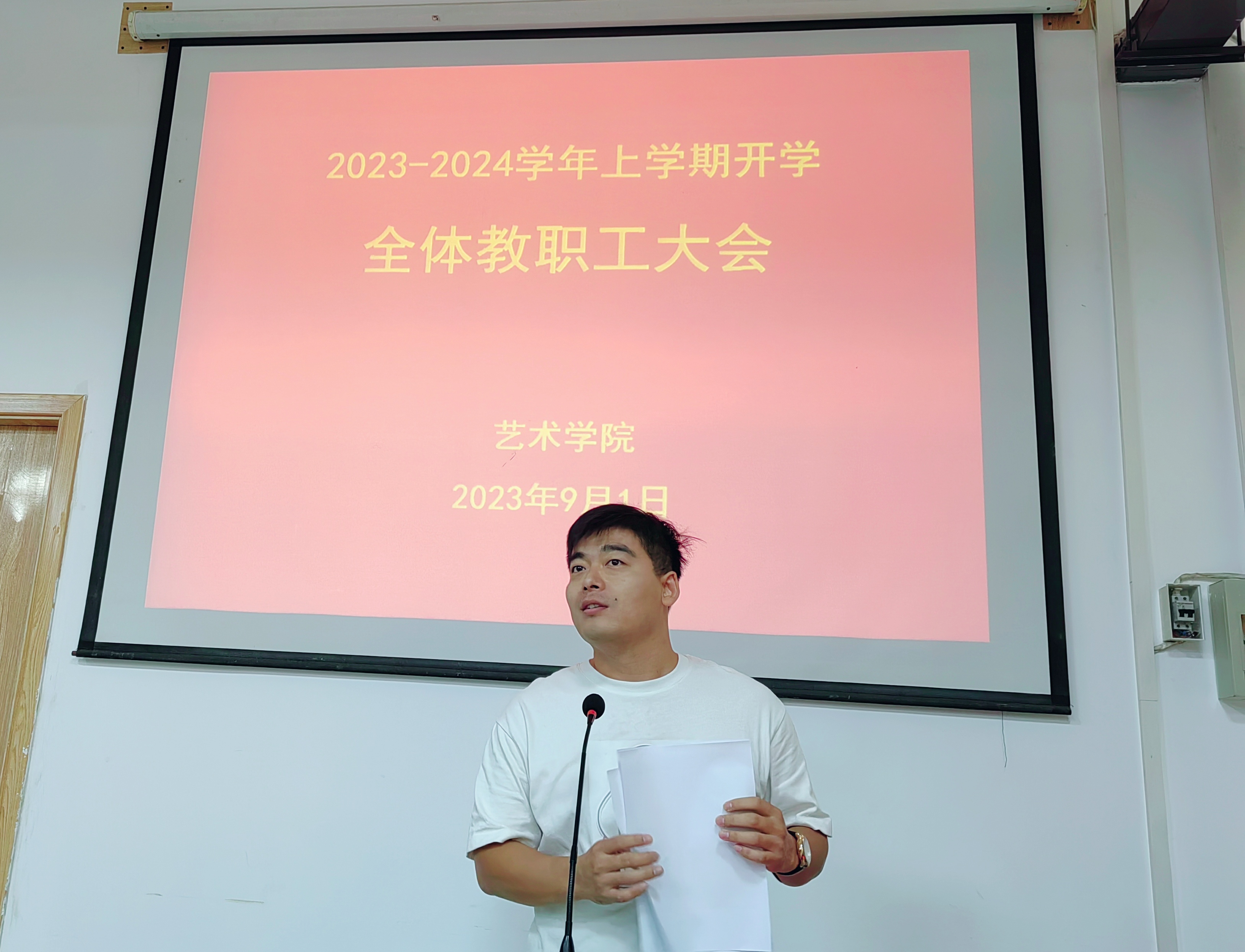 202309041239024091.jpg 202309041239024091.jpg