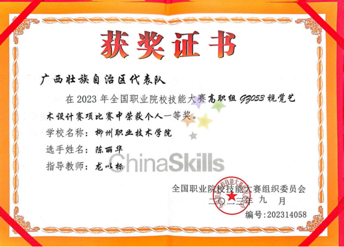 202310070912577659.png 202310070912577659.png