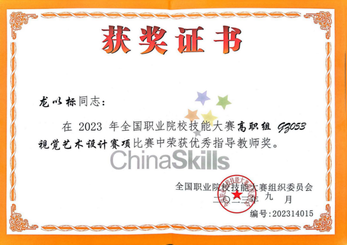 202310070913513759.png 202310070913513759.png