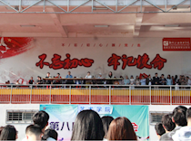 艺术学院举办第八届田径运动会