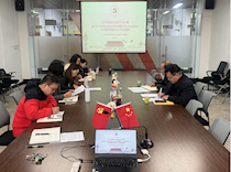 艺术学院党总支部召开理论学习中心组学习会