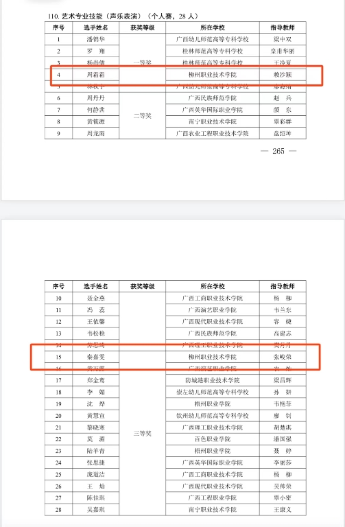 202404030909200204.jpg 202404030909200204.jpg