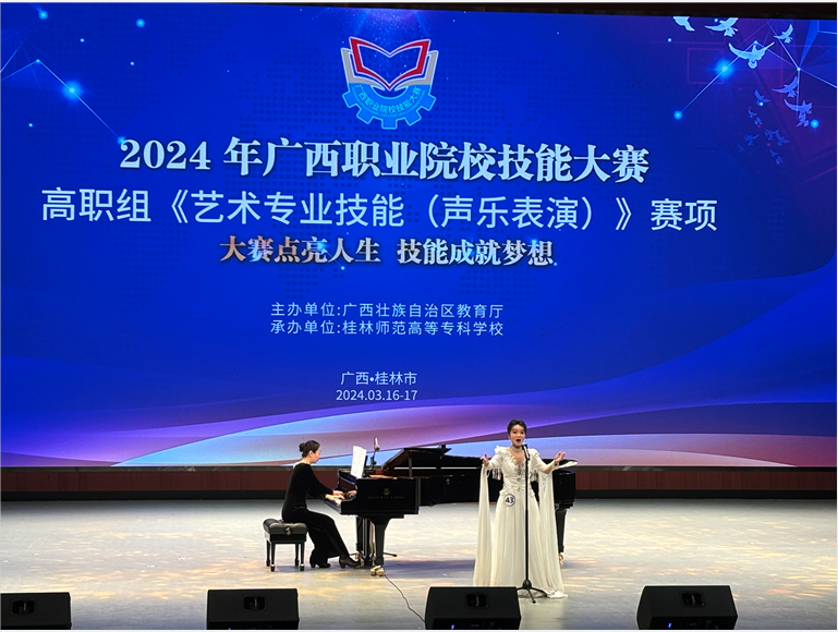 202404030915070498.png 202404030915070498.png