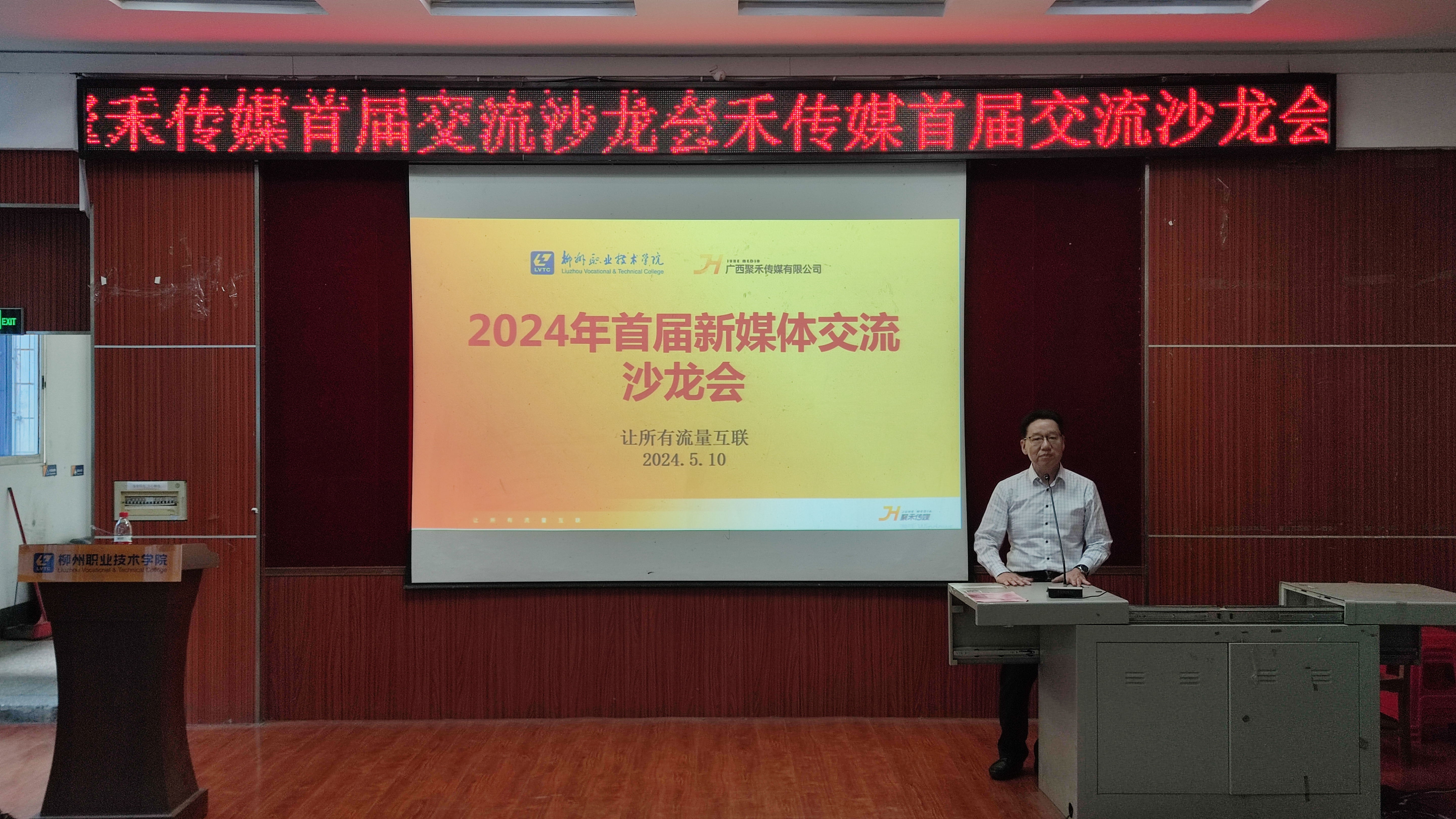 202405141602230873.jpg 202405141602230873.jpg