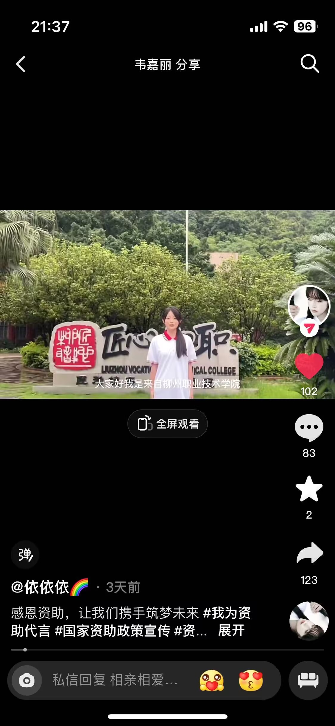 202405282015092689.jpg 202405282015092689.jpg