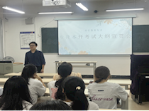 艺术学院音乐教育专业开展“专升本”考试专业大纲解读会