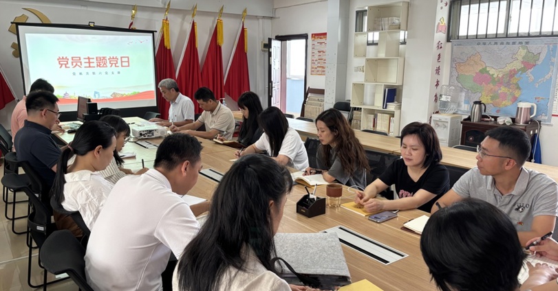 机关第六支部开展“以案为鉴 警钟长鸣”主题党日活动