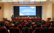 我校召开【匠心职教·大家谈】“课题申报与研究指导”专题讲座
