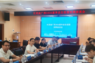 【访企拓岗促就业】我校参加比亚迪广西2026届毕业生校园招聘座谈会