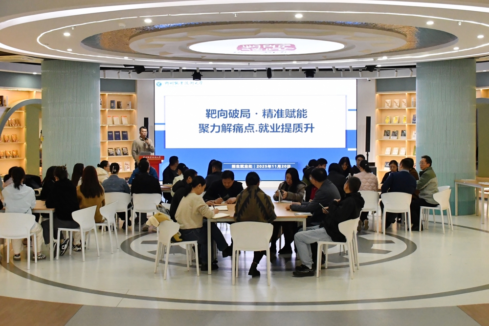 蔡贤浩主持沙龙